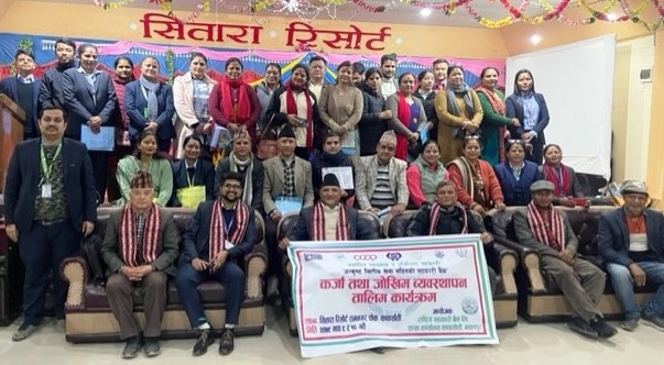 संस्थाको निक्षेप संचालकले चलाउदा सहकारीमा समस्या 